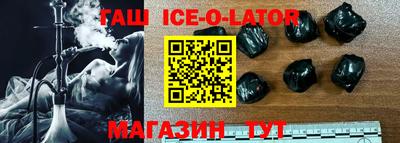 сатива Камышлов