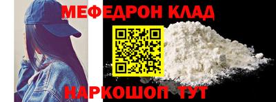 скорость mdpv Канаш