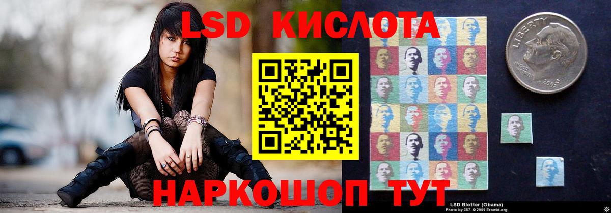 Каннабис Каспийск