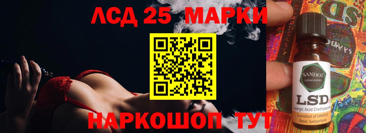 Каспийск  ЛСД экстази кислота  ссылка на мегу зеркало  Лсд 25 экстази кислота  Вход с VPN 