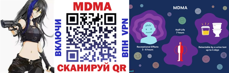 МДМА Molly  Каспийск 