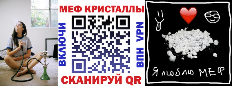 МЯУ-МЯУ мяу мяу  цена наркотик  блэк спрут рабочий сайт  Каспийск 