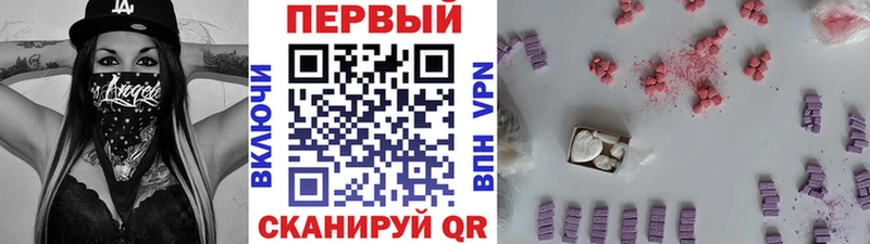 маркетплейс формула Каспийск mega как зайти МЕТАМФЕТАМИН Декстрометамфетамин 99.9% где купить наркотик