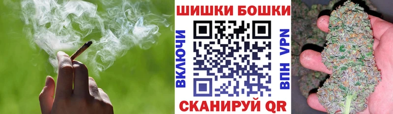 Каннабис Ganja Каспийск