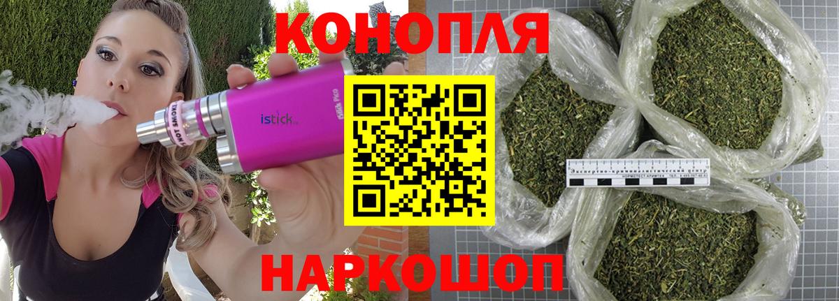 Шишки марихуана гибрид  Марихуана VHQ  Вход с VPN  Каспийск  Шишки марихуана семена  Конопля LSD WEED 